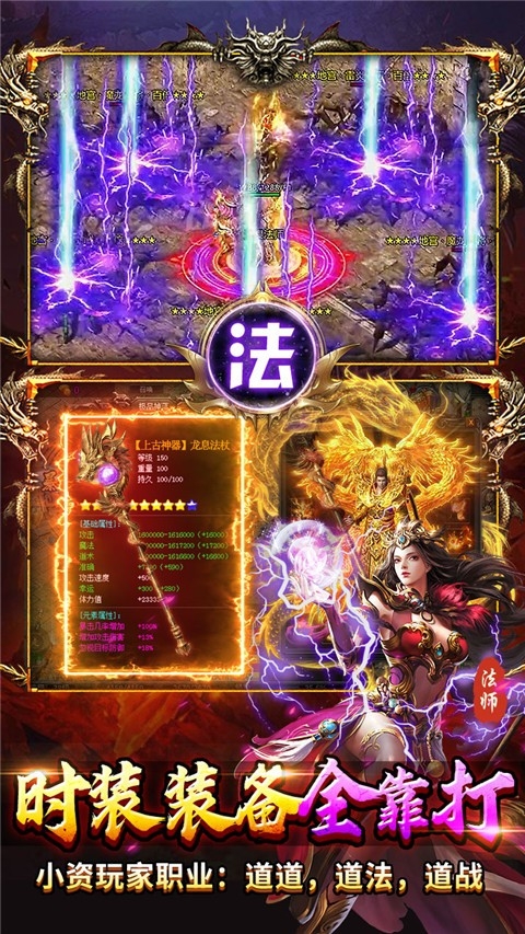 出击吧师兄安卓版下载