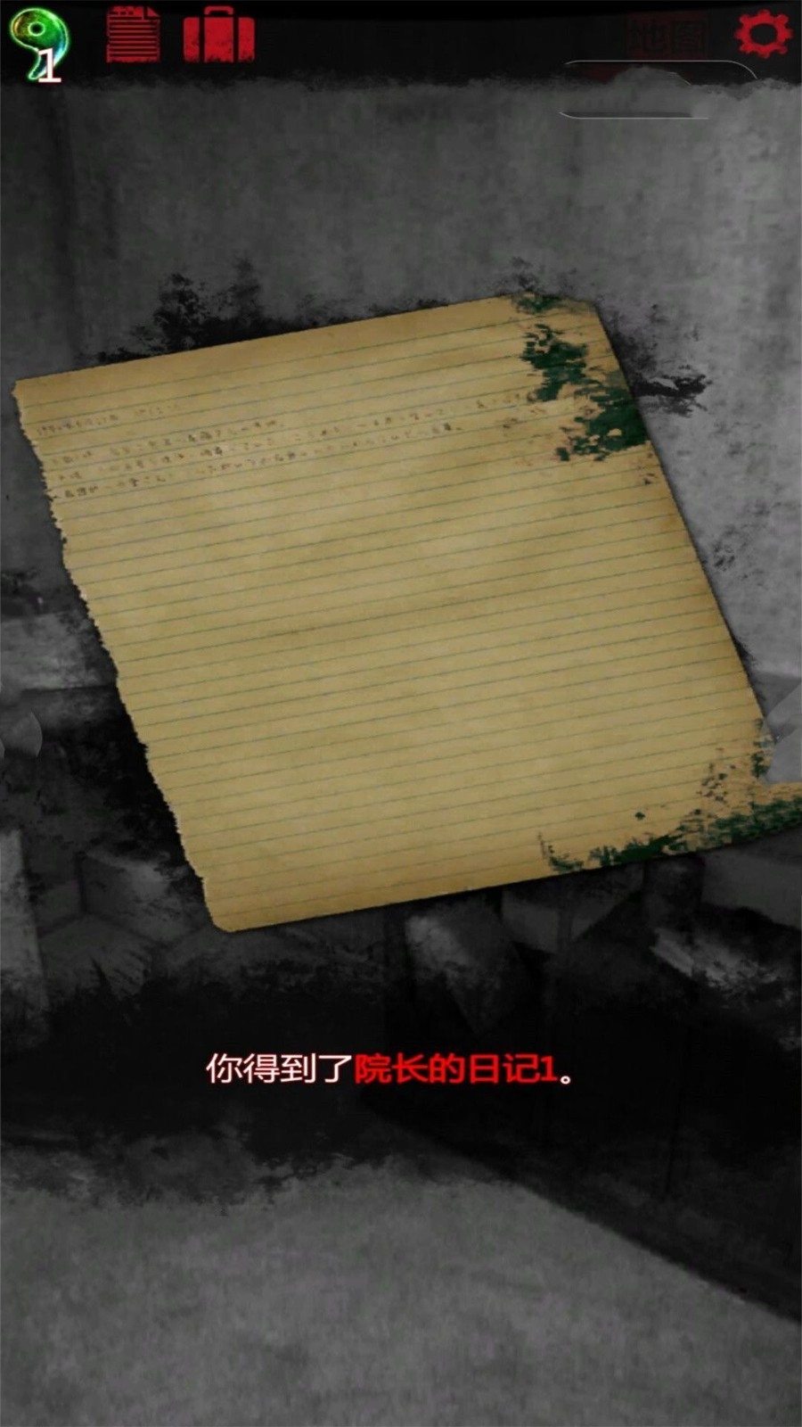 诡异的医院2025安卓版