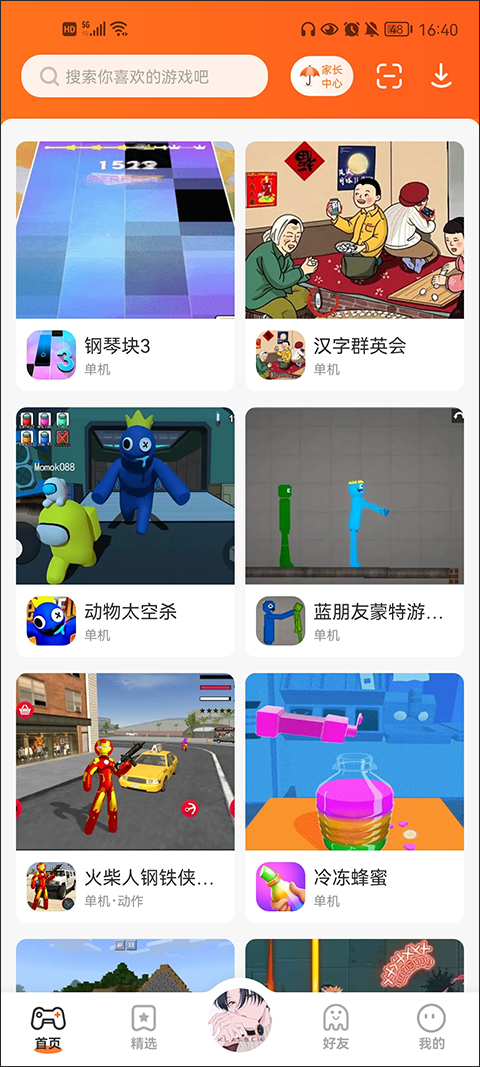 233乐园