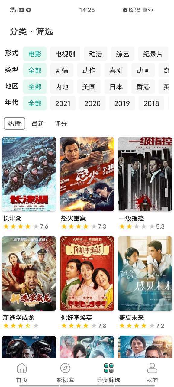 极光影院