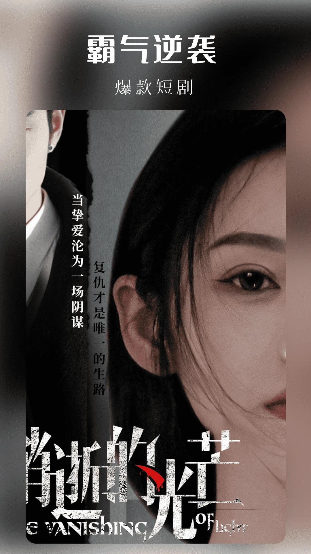 樱花剧场正式版