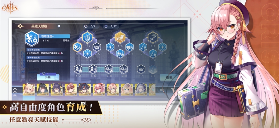 万源圣魔录下载最新版