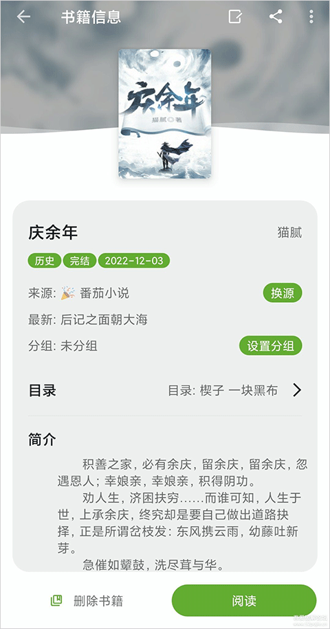 小书包