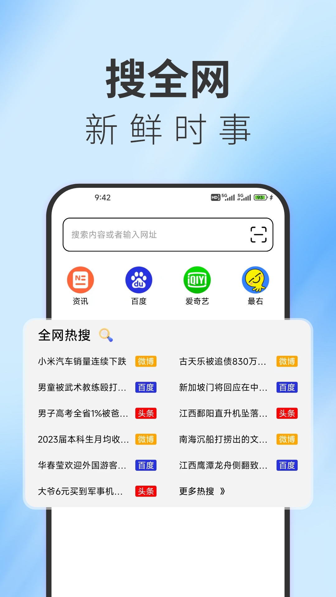 tt浏览器手机版本下载