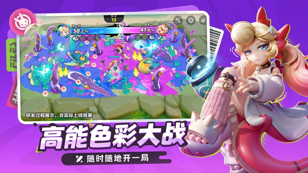 月相计划官方正版下载