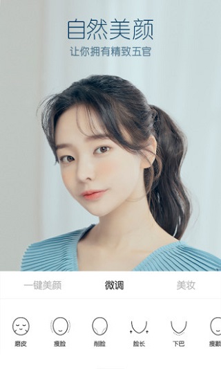 B612咔叽相机高级版