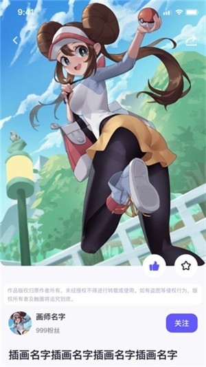 触圈app官方版下载