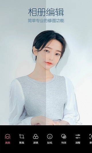 B612咔叽相机高级版