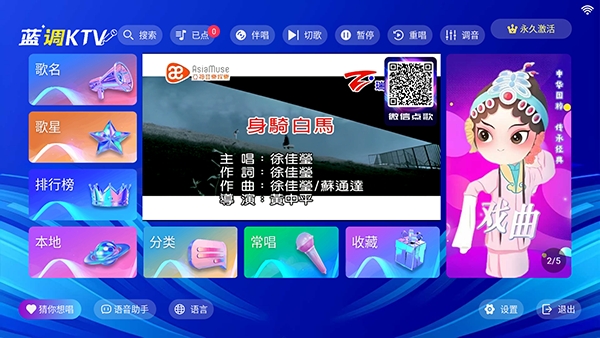 蓝调kt