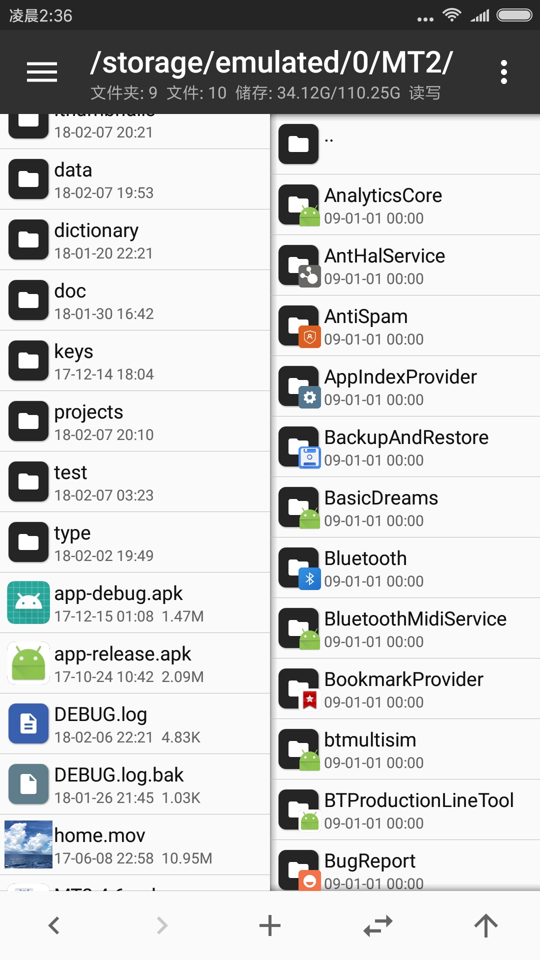 mt文件管理器免root下载