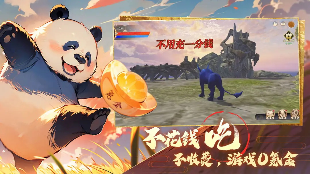 转生到山海蛮荒开始吞噬进化最新版