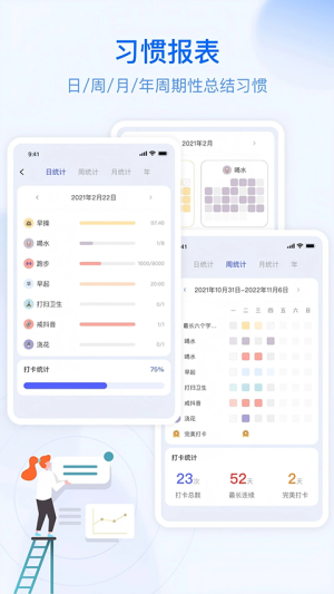 朝暮计划会员免登录