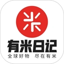 有米日记app下载