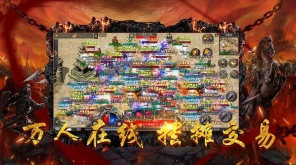 石破天惊之神将安卓版下载