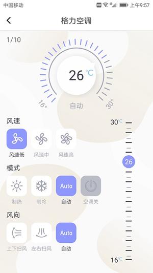 电视空调遥控器