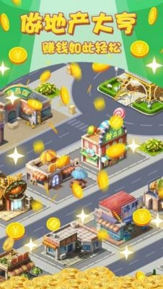 联盟摆烂大师app下载安装