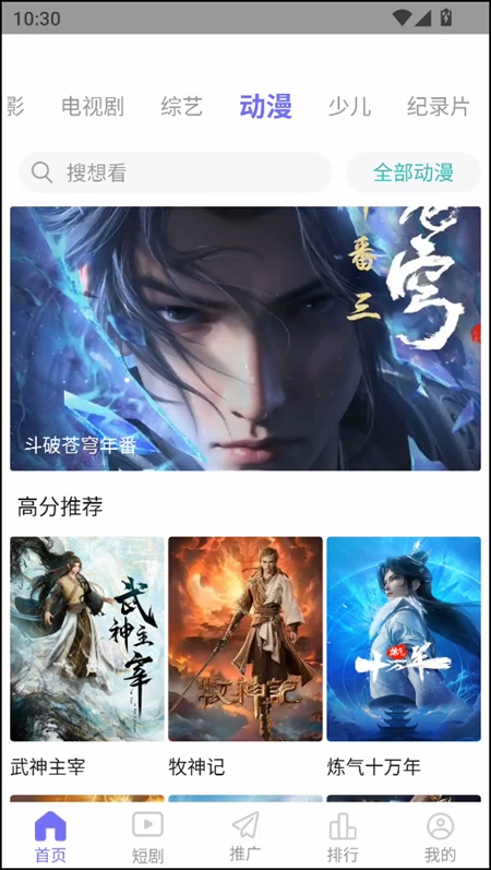 五号动漫最新版本下载