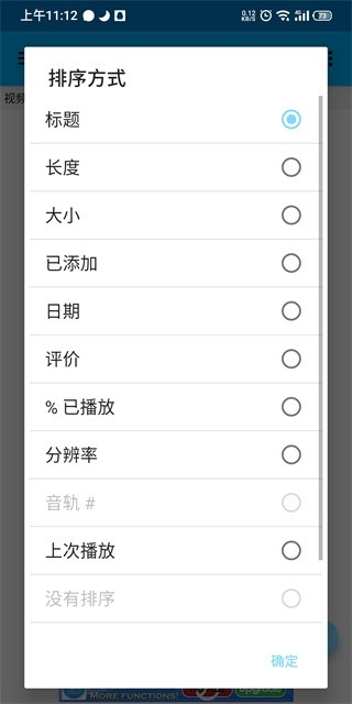 bsPlayerPro官方版正版下载