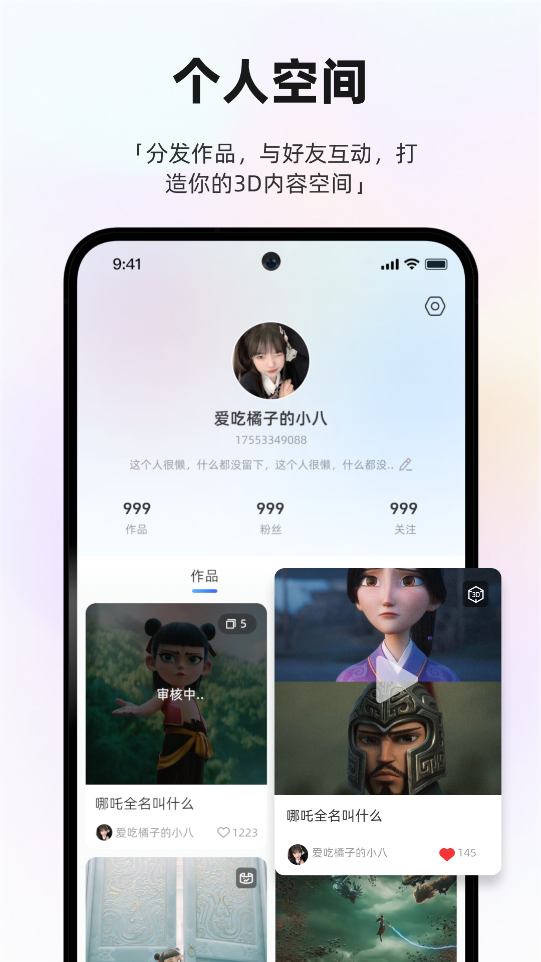 Zero2U官方版app下载