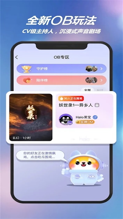HALO有戏