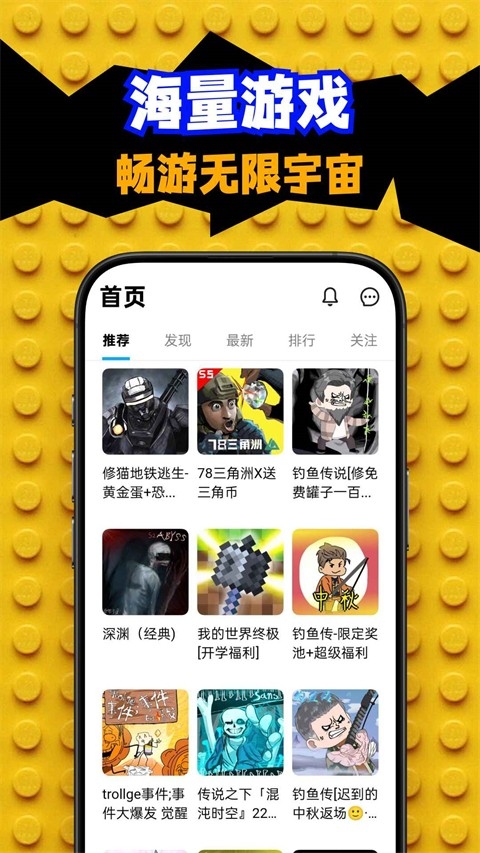 创游世界下载官方正版