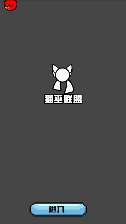 波兰球桌面宠物(免费版)下载中文版