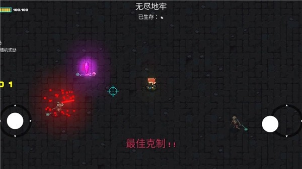 像素地牢枪火狂潮安卓版手游下载