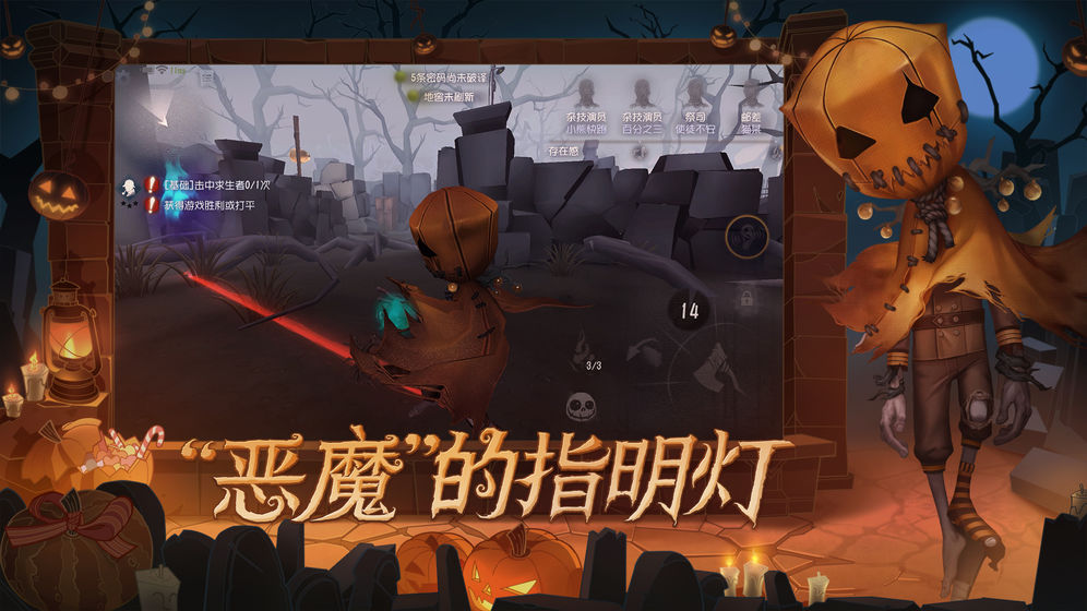 第五人格抽珍宝模拟器免广告版