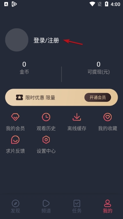 泰圈app图片4