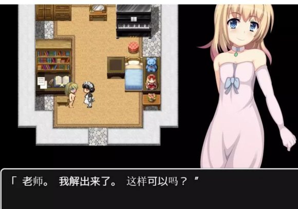 修 女 塞 琳 奋 斗 记