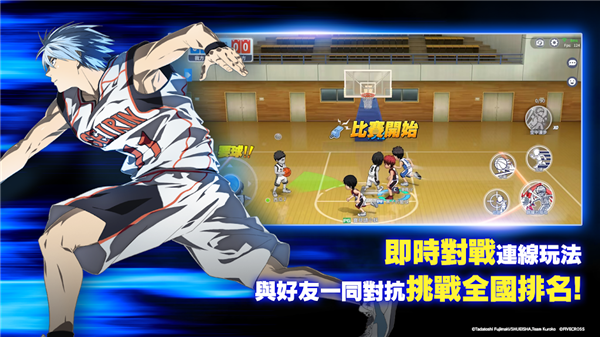 黑子的篮球港最新版