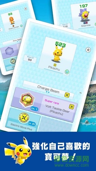 Pokémon Rumble Rush