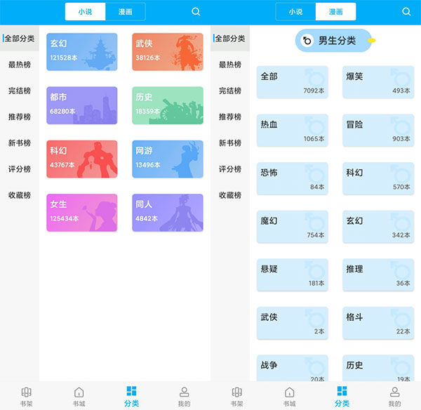 笔趣阁蓝色版旧版