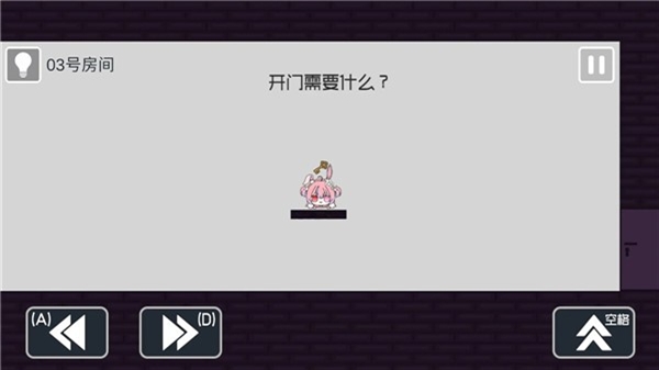 弥小兔历险记最新版下载
