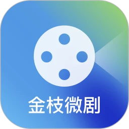 金枝微剧自定义版
