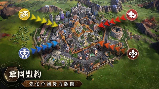 文明帝国同盟时代安卓版下载