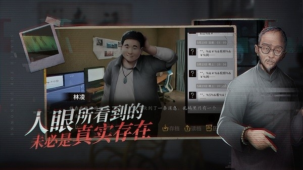 探灵app正版下载