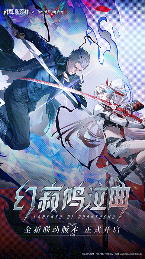 战双帕弥什小米渠道服下载汉化版