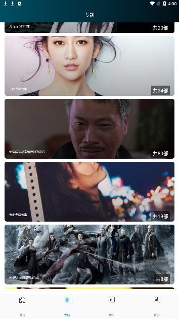 云帆影视