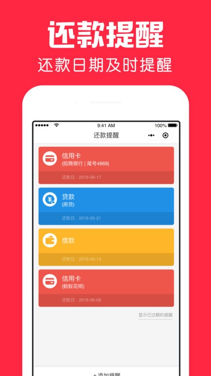 鲨鱼日历无会员