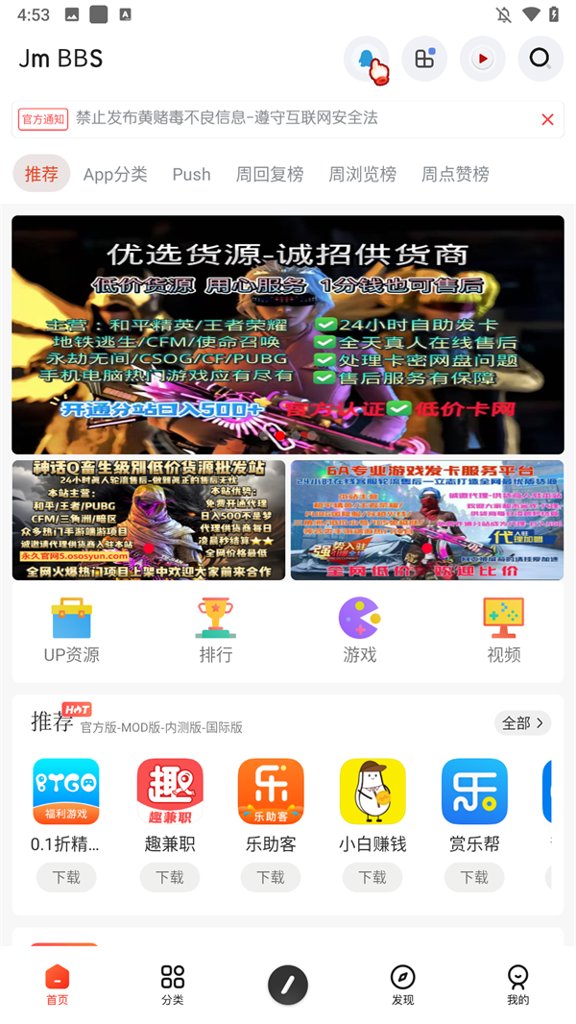 芥末空间
