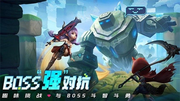 光明冒险手游下载安装
