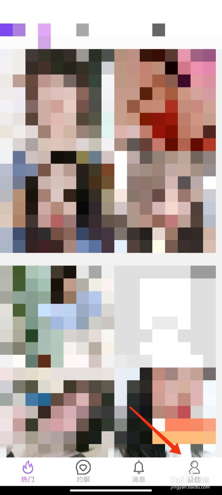 樱桃视频怎么修改昵称