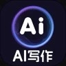 AI写作帮app下载