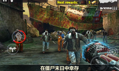 杀戮目标2(Dead Target 2)