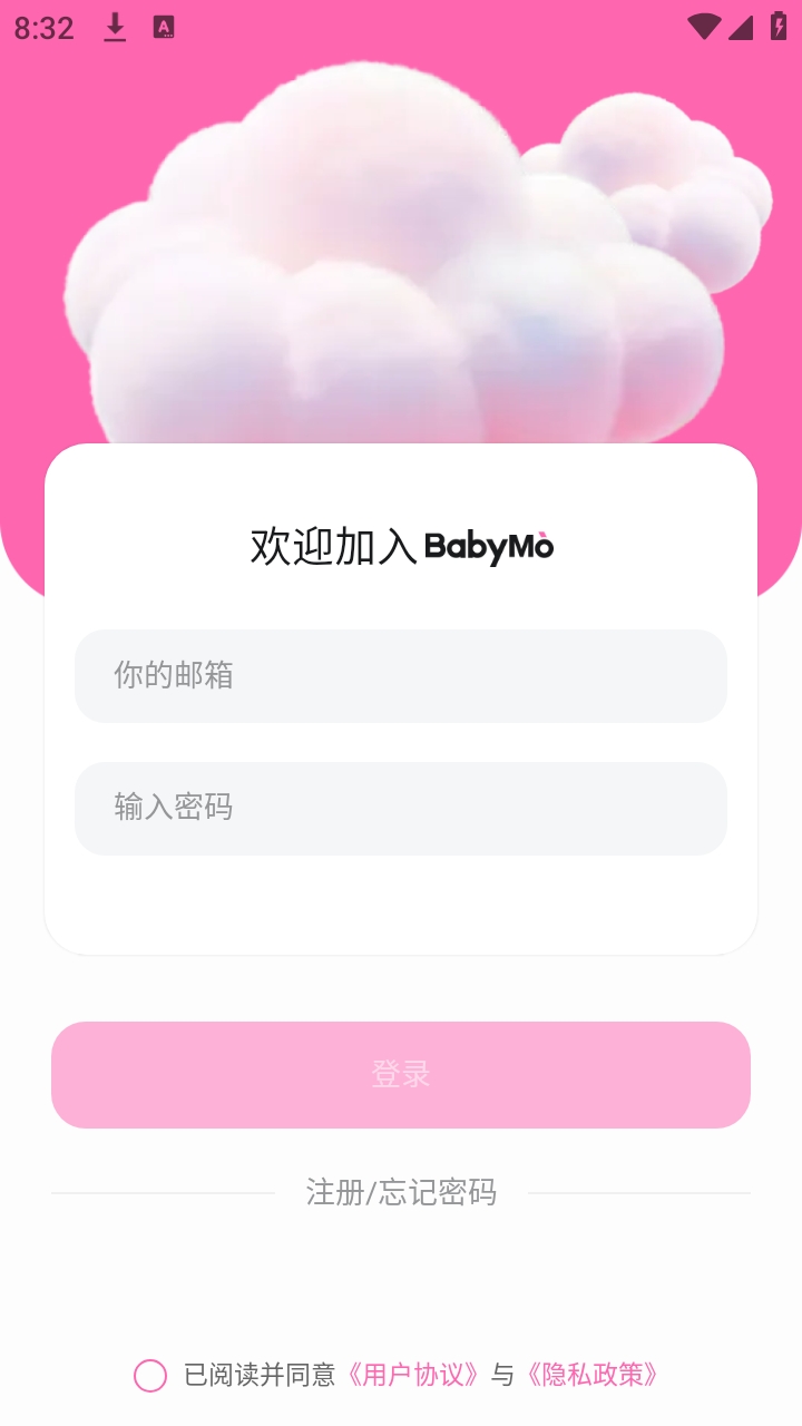 BabyMo聊天手机版下载
