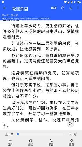 书城吧