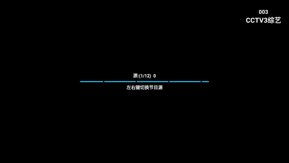星火直播海外版纯净版
