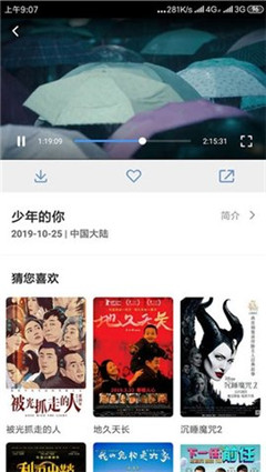 Nemo影视2024最新版