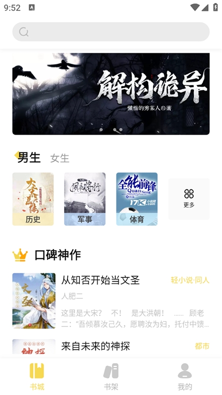 启阅app下载安装最新版